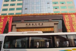 Hengji Haitian Hotel voted 3rd best hotel in Linyi