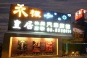 Her Home Spa Motel Douliu voted  best hotel in Douliu City