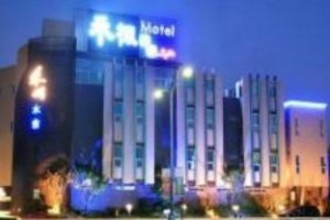 Her Home Spa Motel Tainan Image