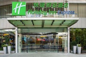 Holiday Inn Express Hangzhou Grand Canal Image