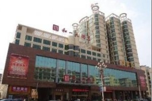 Hollyear Hotel Xinhua Image