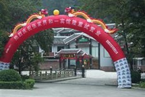 Hollyear Hotel Zhangjiajie Image