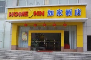 Home Inn Huai'an Beijing Road Image