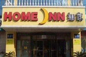 Home Inn Huanghe Er Lu Image