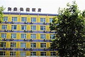 Home Inn (Zhengzhou Huanghe Road) Image