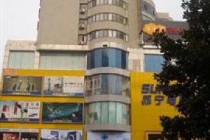 Home Inn Ma'anshan Jiefang Road voted 3rd best hotel in Ma'anshan