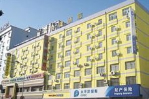 Home Inn (Luoyang Tanggong Middle Road) Image
