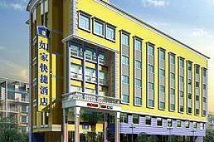 Home Inn Panjin Bus Station Image