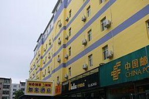 Home Inn Panjin Shuangtaizi Commercial City Image