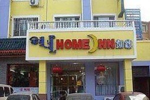Home Inn (Hohhot Railway Station) Image
