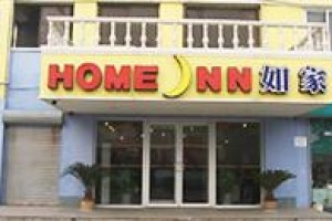 Home Inn Shijiazhuang Guoda Image