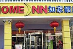 Home Inn Shijiazhuang Southern China South Street Image
