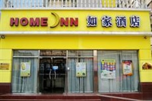 Home Inn Shijiazhuang Zhongshan East Road South Santiao Image
