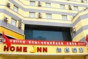 Home Inn (Weifang Dongfeng East Street) Image