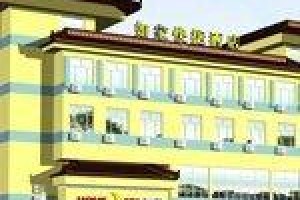 Home Inn (Yangzhou Wenchangge) Image