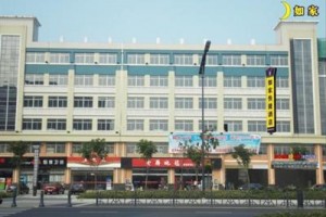 Home Inn Yancheng Jiefang South Road Image