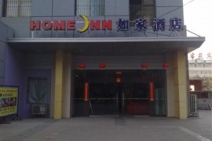 Home Inn (Guiyang Zunyi Road) Image