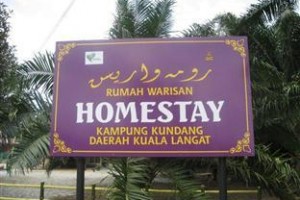 Homestay Kundang Image