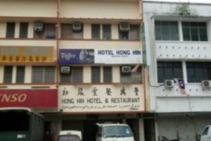 Hong Hin Hotel Image
