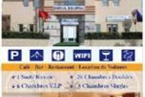 Hotel Doumss voted 4th best hotel in Dakhla