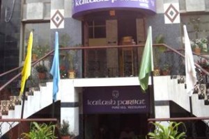Hotel Kailash Parbat Image