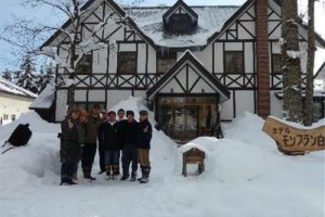 Hotel Mont Blanc Hakuba Image