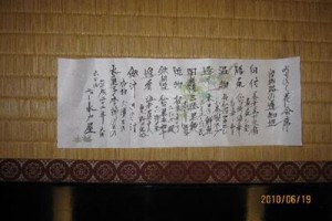 Hotel New Mitoya Image