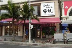 Hotel New Okinawa voted 10th best hotel in Naha
