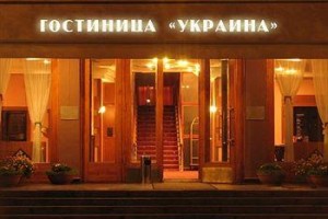 Hotel Ukraina Image