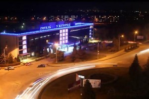 Hotel Uzhgorod voted 5th best hotel in Uzhgorod
