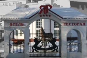 Hotel Yar voted  best hotel in Voronezh
