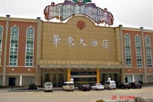 Huadong Hotel voted  best hotel in Xuancheng
