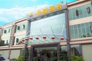 Huahang Hotel voted 8th best hotel in Qingyuan