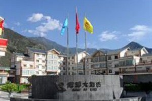 Huangpu Hotel Image