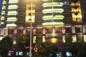 Huayuan Business Hotel Zhuzhou Image