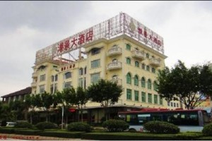 Hujing Hotel Image