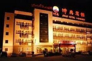 Humanities Chiangnan Hotel  Tianjin Image