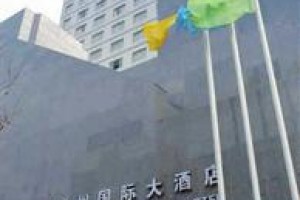Huzhou International Hotel voted 3rd best hotel in Huzhou