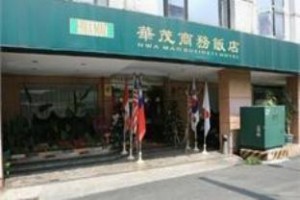 Hwa Mao Business Hotel(Xinmei) Image