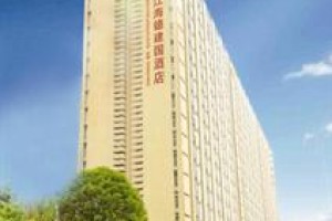 Hyde Jianguo Hotel Yiwu Image