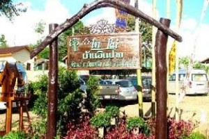 In Pai Resort Image