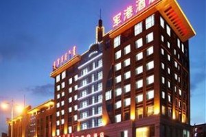 Inner Mongolia Jungang Hotel Image