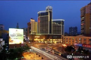 International Hotel Huizhou Image