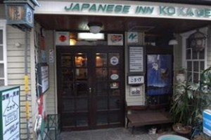 International Inn Kokage Beppu Image