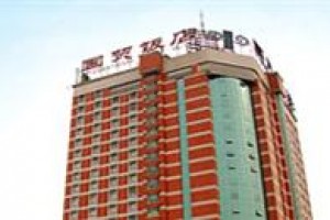 International Trade Hotel Qinhuangdao Image