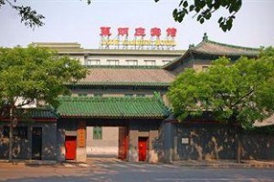 Jade Garden Hotel Image