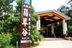Jadeite Valley Eco Resort voted 3rd best hotel in Wuzhishan