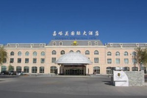 Jiayuguan International Hotel voted  best hotel in Jiayuguan