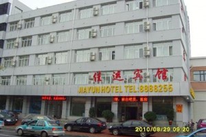 Jiayun Hotel Jiamusi voted 4th best hotel in Jiamusi