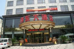 Jindong Grand Hotel voted 7th best hotel in Jingzhou